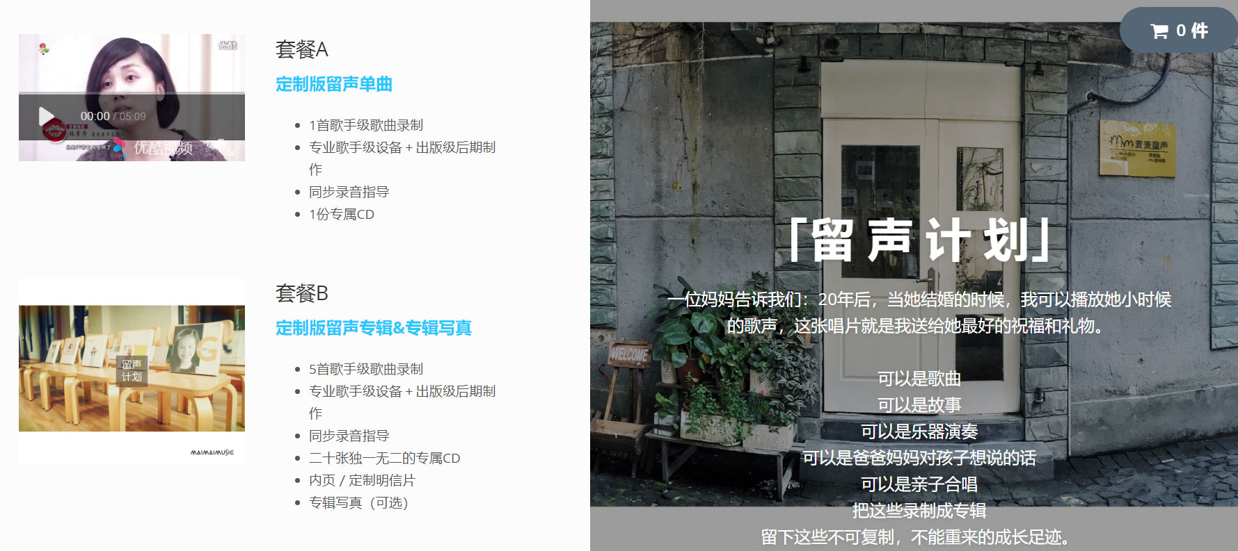 音乐网站的设计 音乐网站的设计